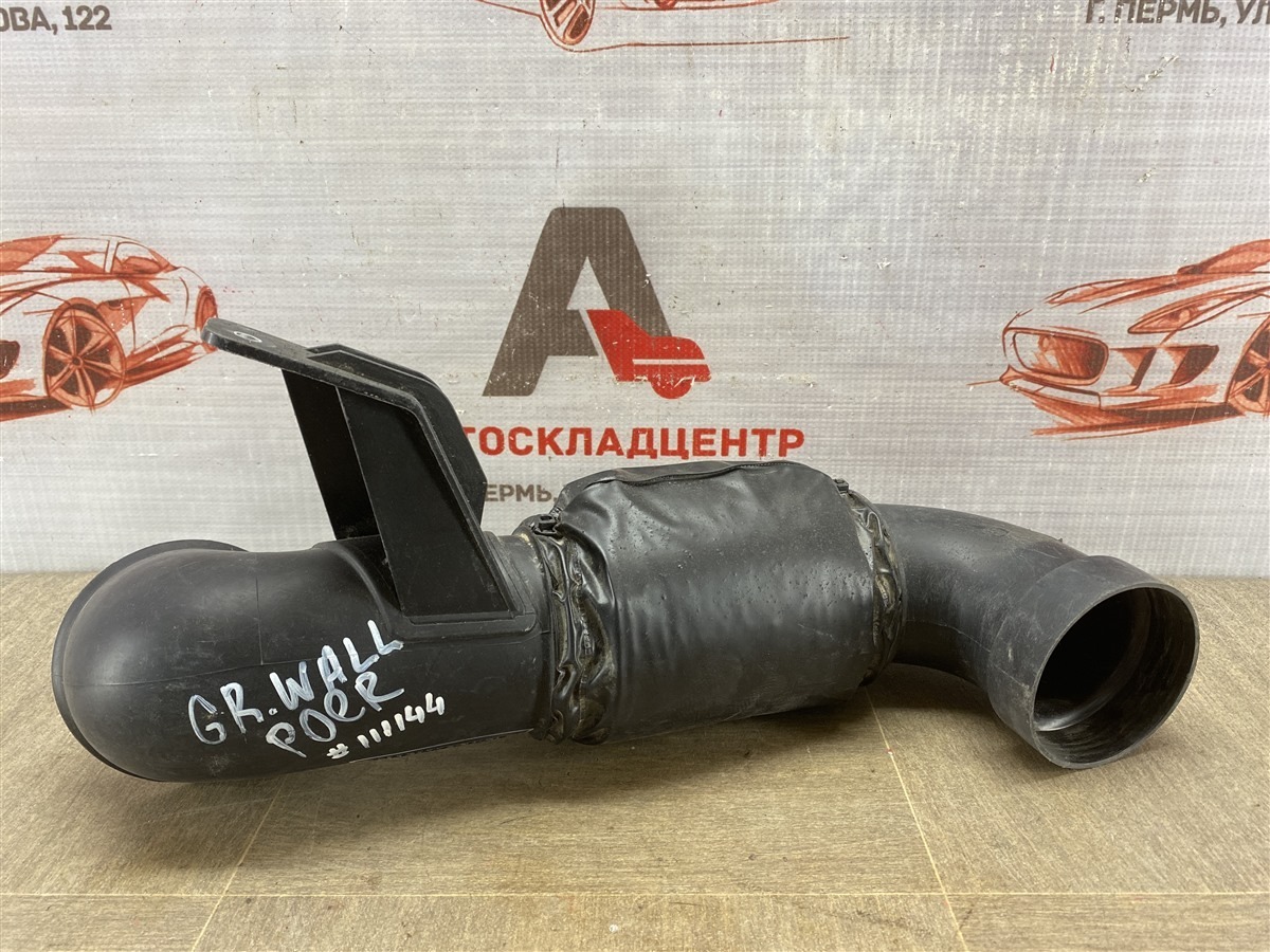 Воздуховод - патрубок системы впуска Great Wall Poer