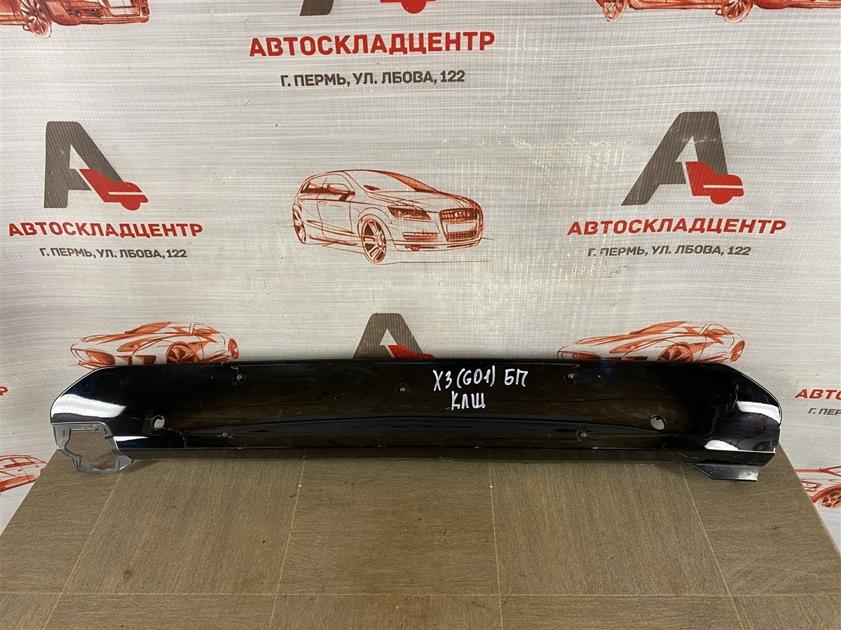 Спойлер (юбка) бампера переднего Bmw X3-Series (G01) 2017-Н.в.