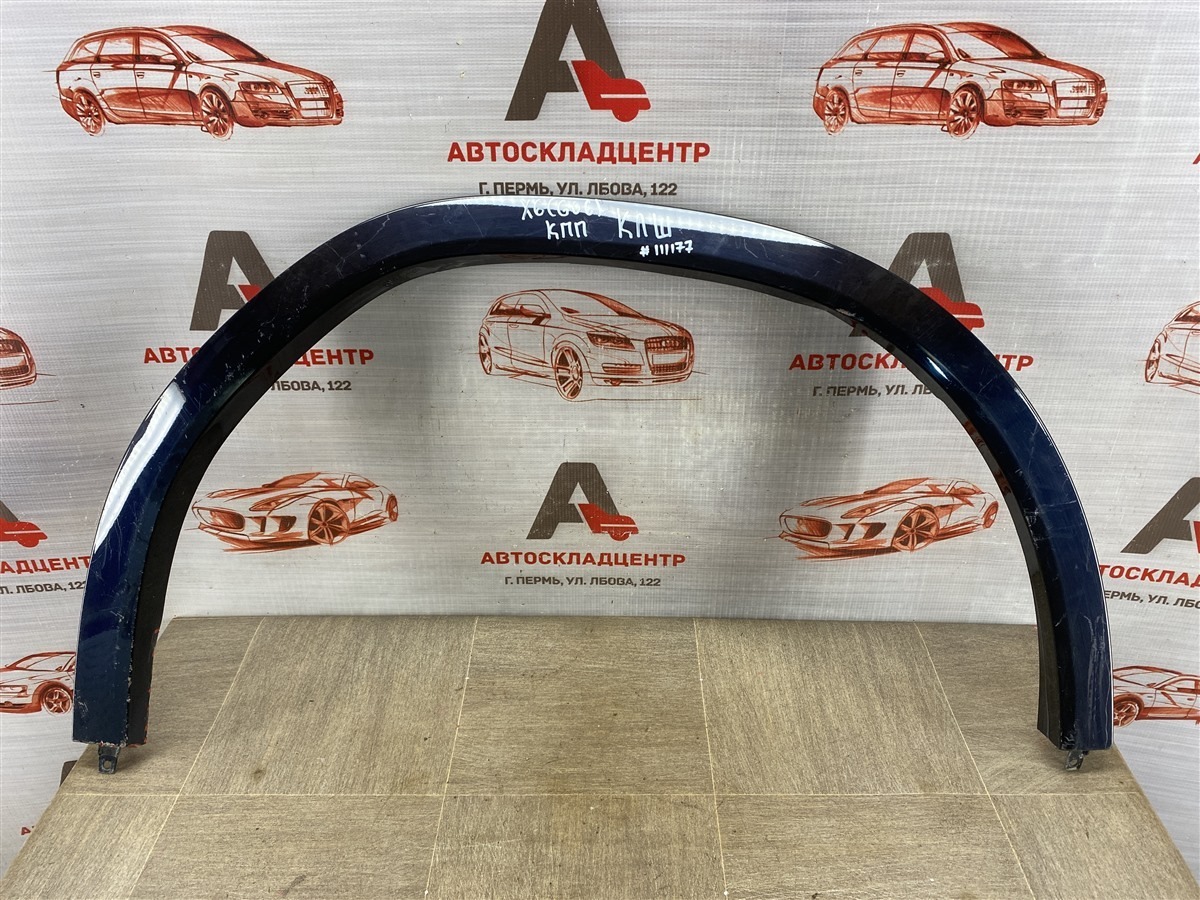 Накладка ( расширитель ) арки крыла - перед справа Bmw X5-Series (G05) 2018-Н.в.
