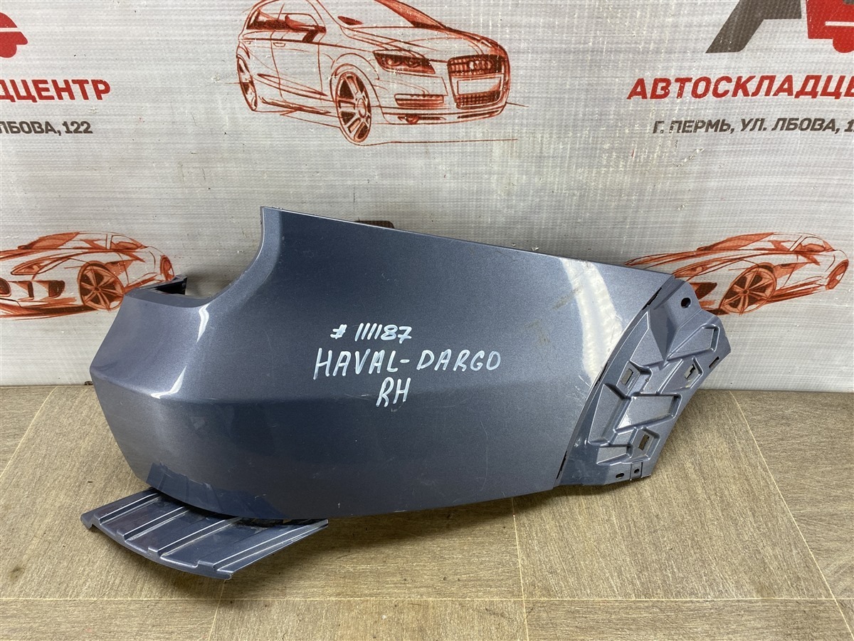 Бампер задний Haval Dargo (2022-Н.в.) правый