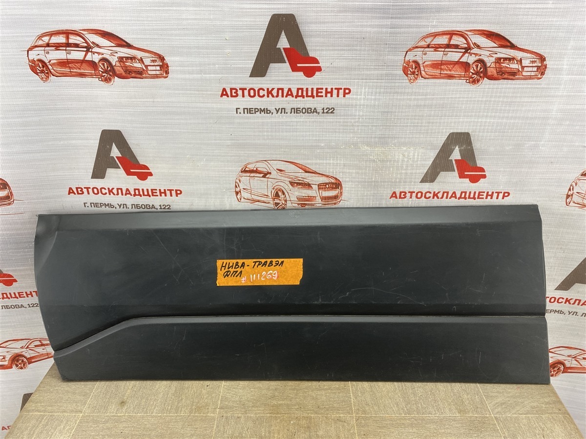 Накладка двери передней левой Lada Niva Travel
