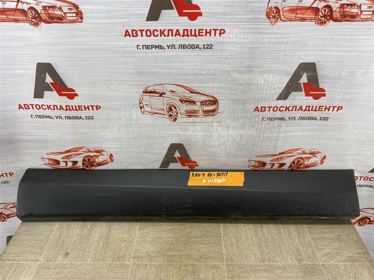 Накладка двери передней правой Toyota Rav-4 (Xa40) 2012-2019 2015