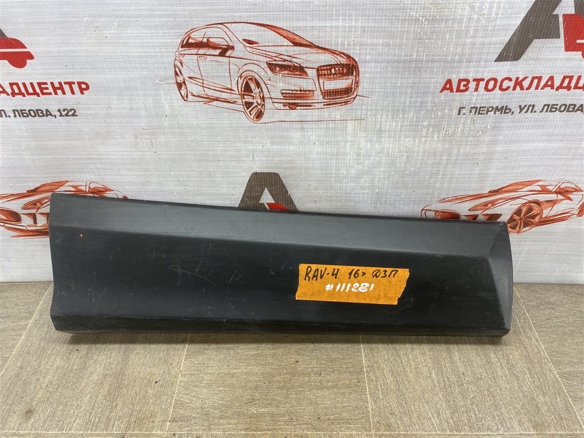Накладка двери задней правой Toyota Rav-4 (Xa40) 2012-2019 2015