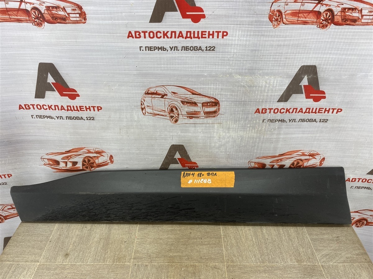 Накладка двери передней левой Toyota Rav-4 (Xa50) 2018-Н.в.