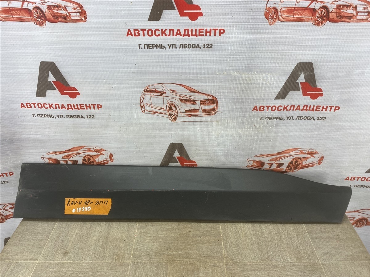 Накладка двери передней правой Toyota Rav-4 (Xa50) 2018-Н.в.