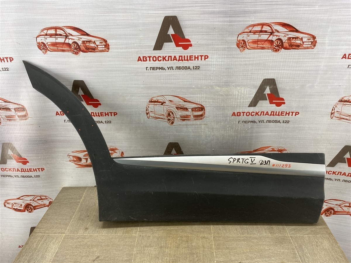 Накладка двери задней правой Kia Sportage (2021-Н.в.)