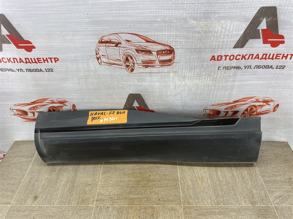 Накладка двери задней левой Haval F7 (2018-Н.в.) 2022