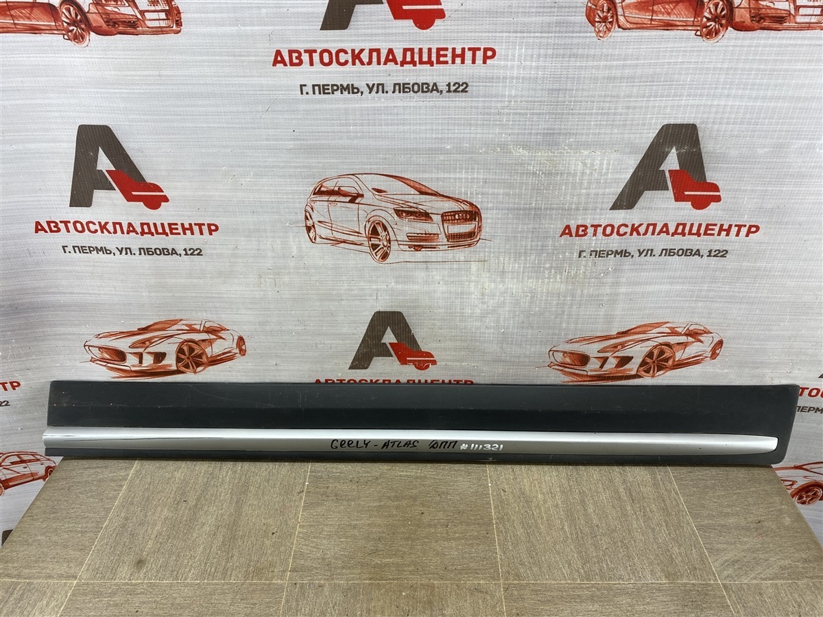 Накладка двери передней правой Geely Atlas Pro (2019-Н.в.)
