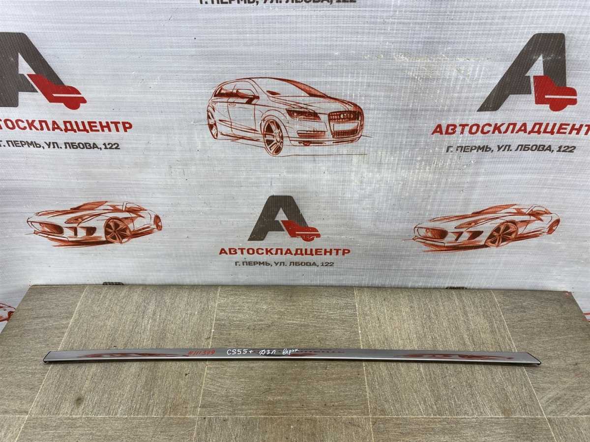 Молдинг рамки двери Changan Cs55 Plus задний левый