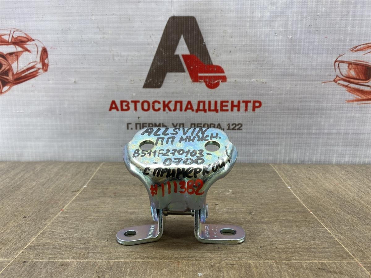 Петля двери нижняя Changan Alsvin передняя правая