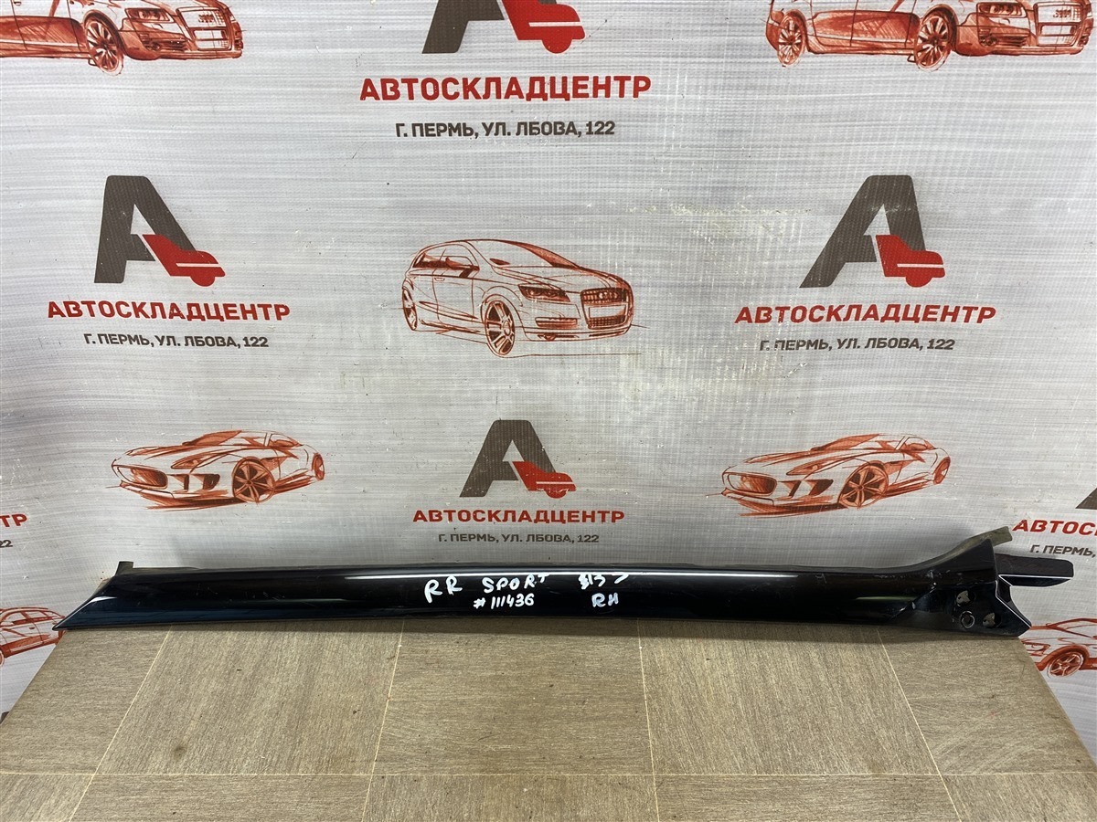 Молдинг ветрового стекла Land Rover Range Rover Sport (L494) 2013-Н.в. правый