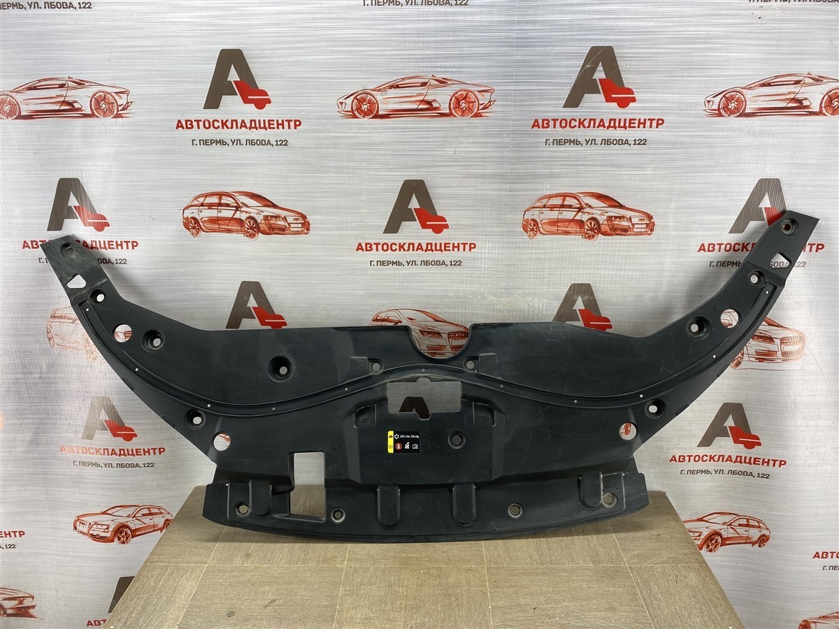 Пыльник бампера переднего верхний Haval M6