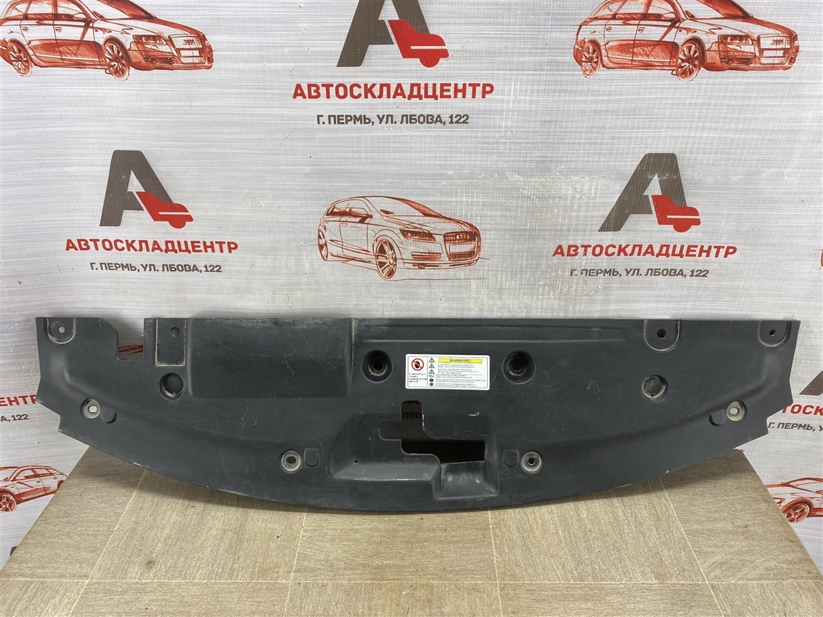 Пыльник бампера переднего верхний Geely Coolray (Sx11) 2018-Н.в.