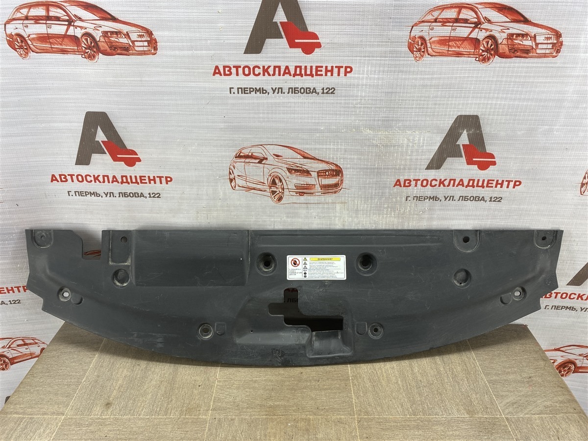 Пыльник бампера переднего верхний Geely Coolray (Sx11) 2018-Н.в.