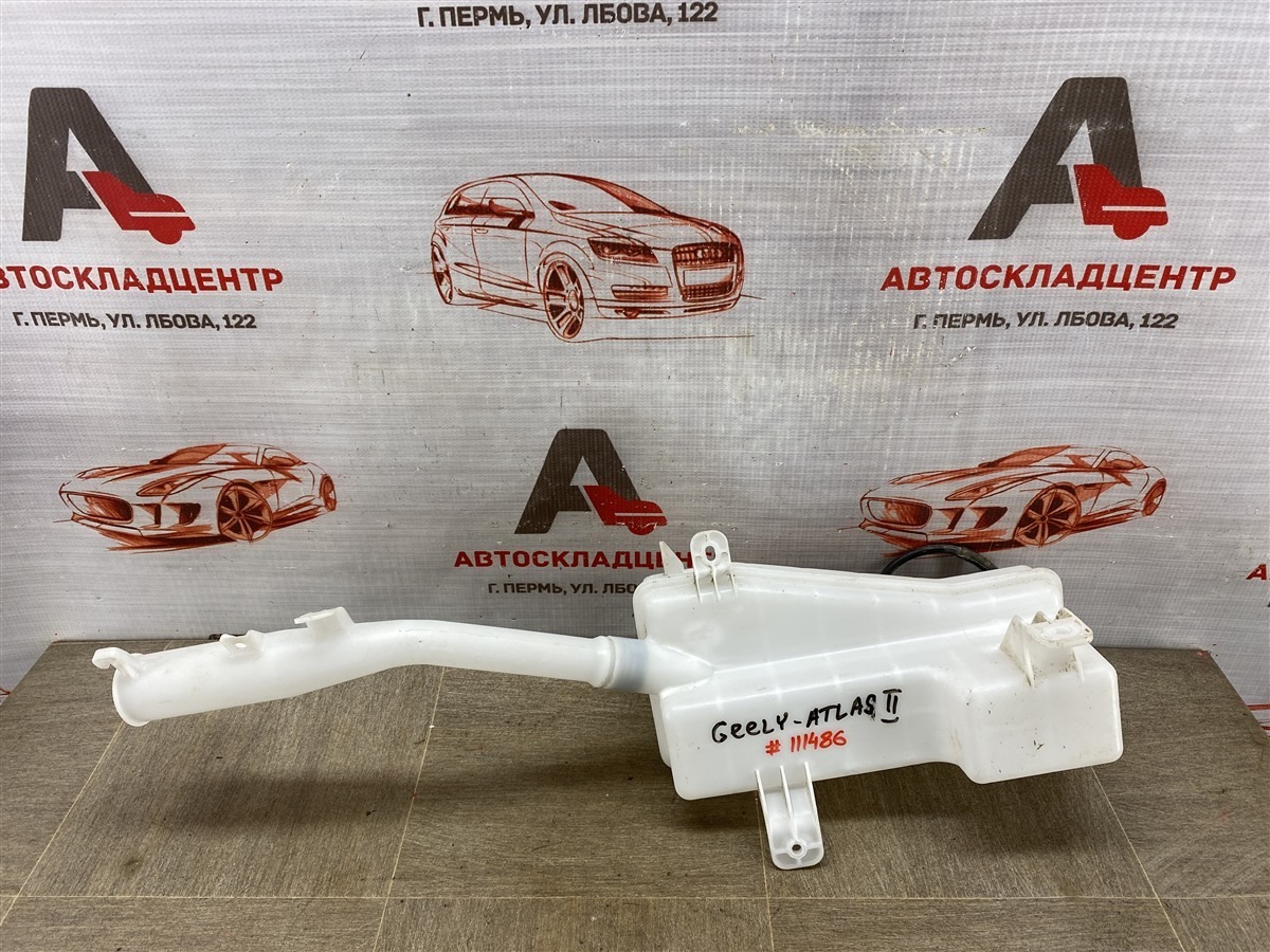 Бачок омывателя Geely Atlas (2023-Н.в.)
