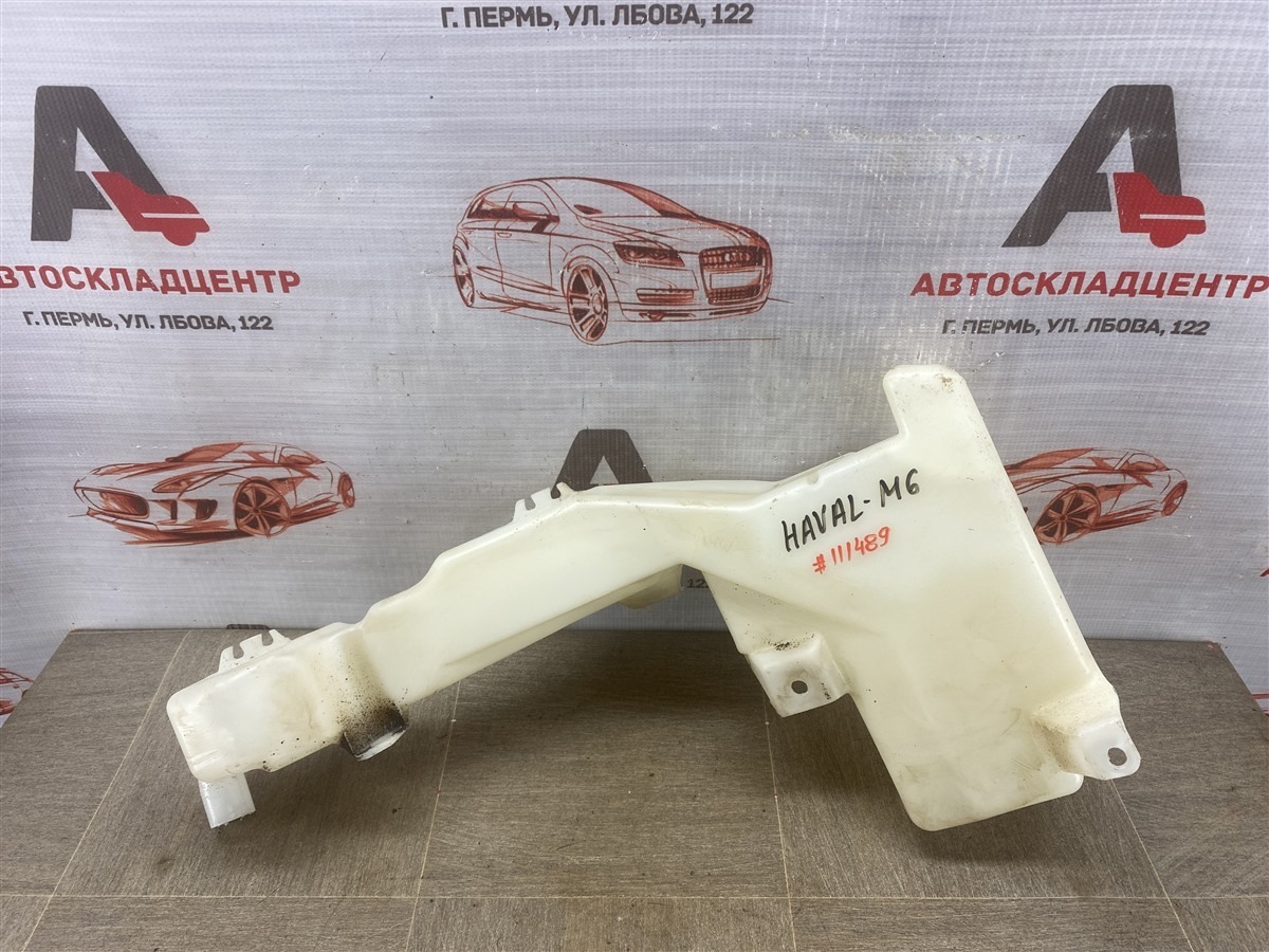Бачок омывателя Haval M6 Бачок омывателя Haval M6