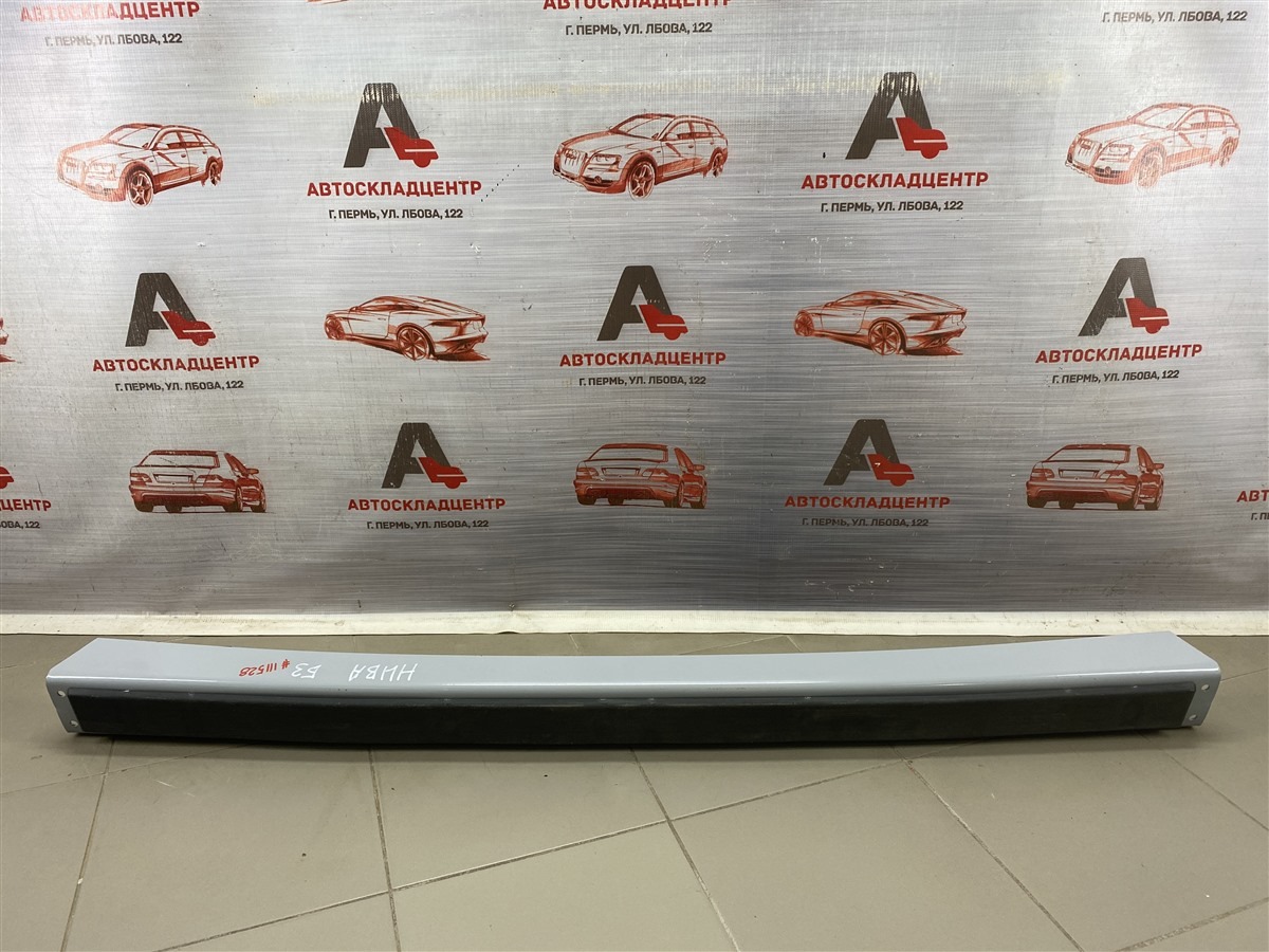 Бампер задний Lada 4Х4 (Нива)