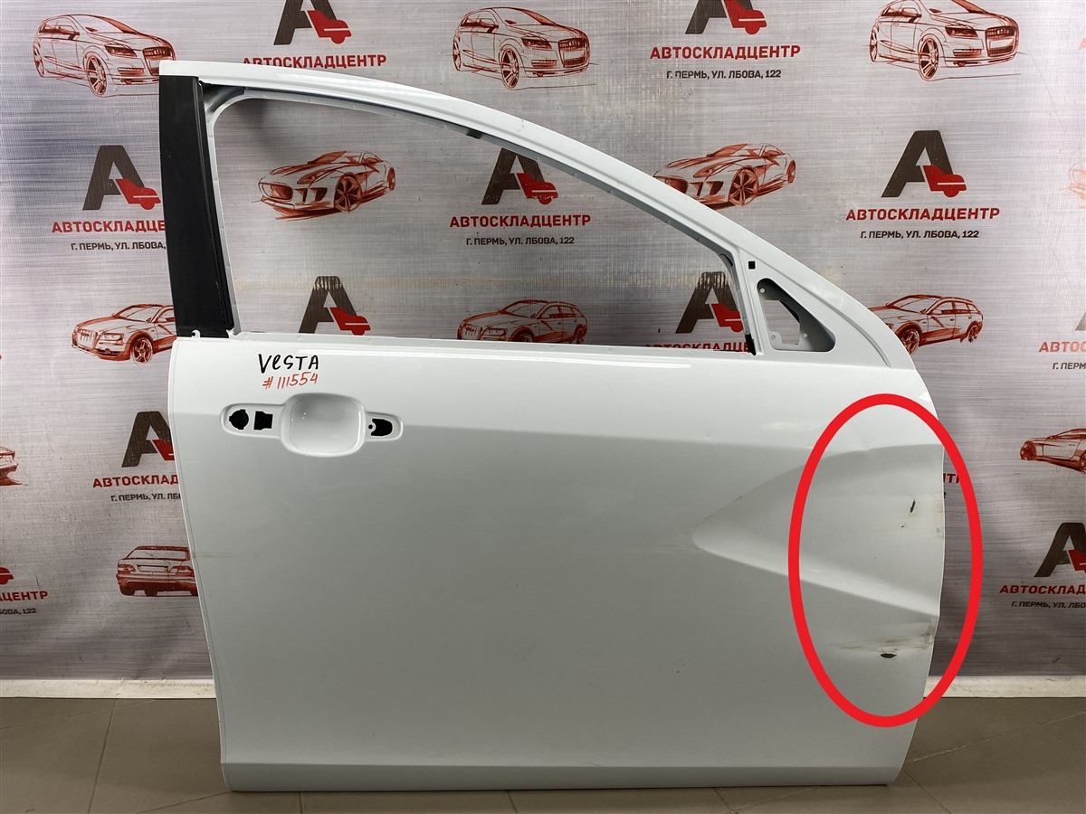 Дверь передняя правая Lada Vesta
