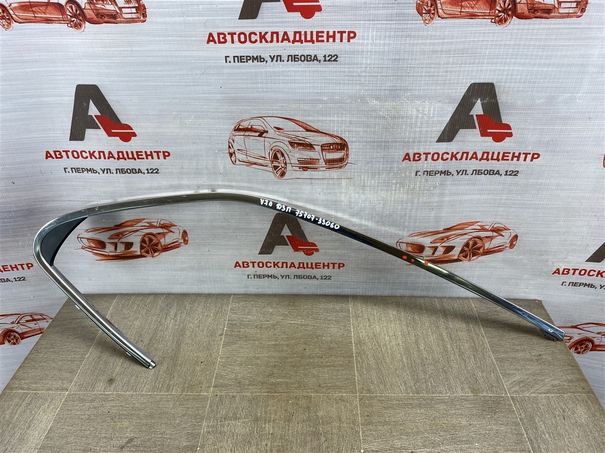 Молдинг рамки двери Toyota Camry (Xv70) 2017-Н.в. задний правый