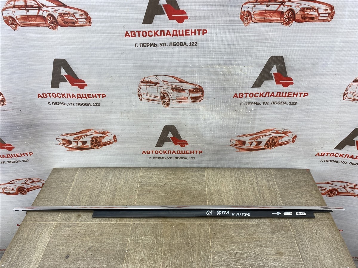 Молдинг-уплотнитель стекла двери (бархотка) Audi Q5 (2008-2017) передний левый