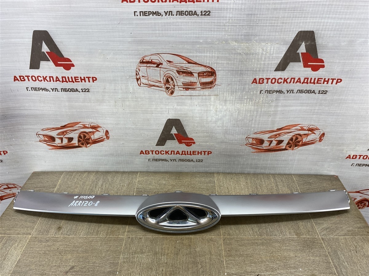 Решетка радиатора - молдинг Chery Arrizo 8 2022-Н.в.