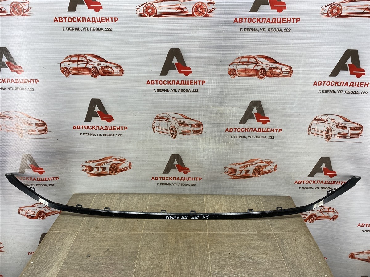 Молдинг бампера переднего Haval F7 (2018-Н.в.) 2022