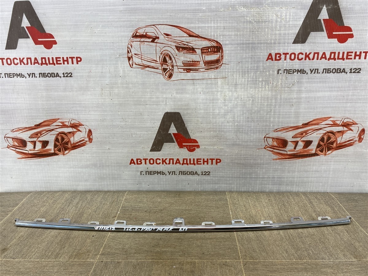 Молдинг бампера переднего Chery Tiggo 8 Pro Max (2021-Н.в.)