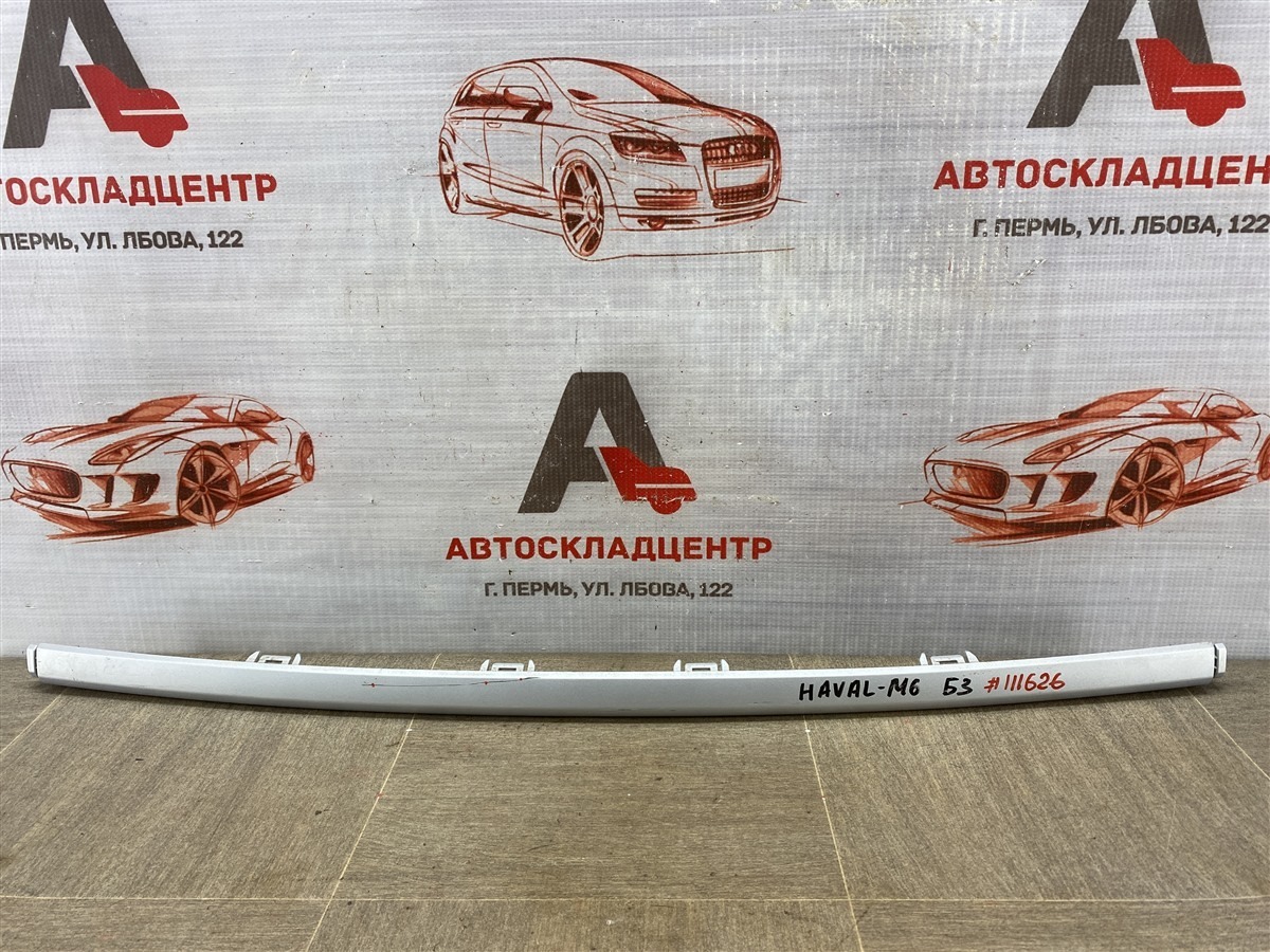 Молдинг бампера заднего Haval M6