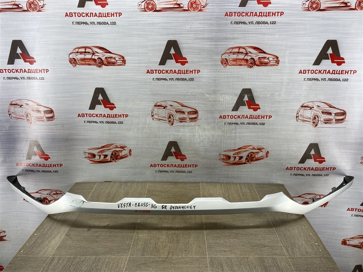 Молдинг бампера переднего Lada Vesta 2022