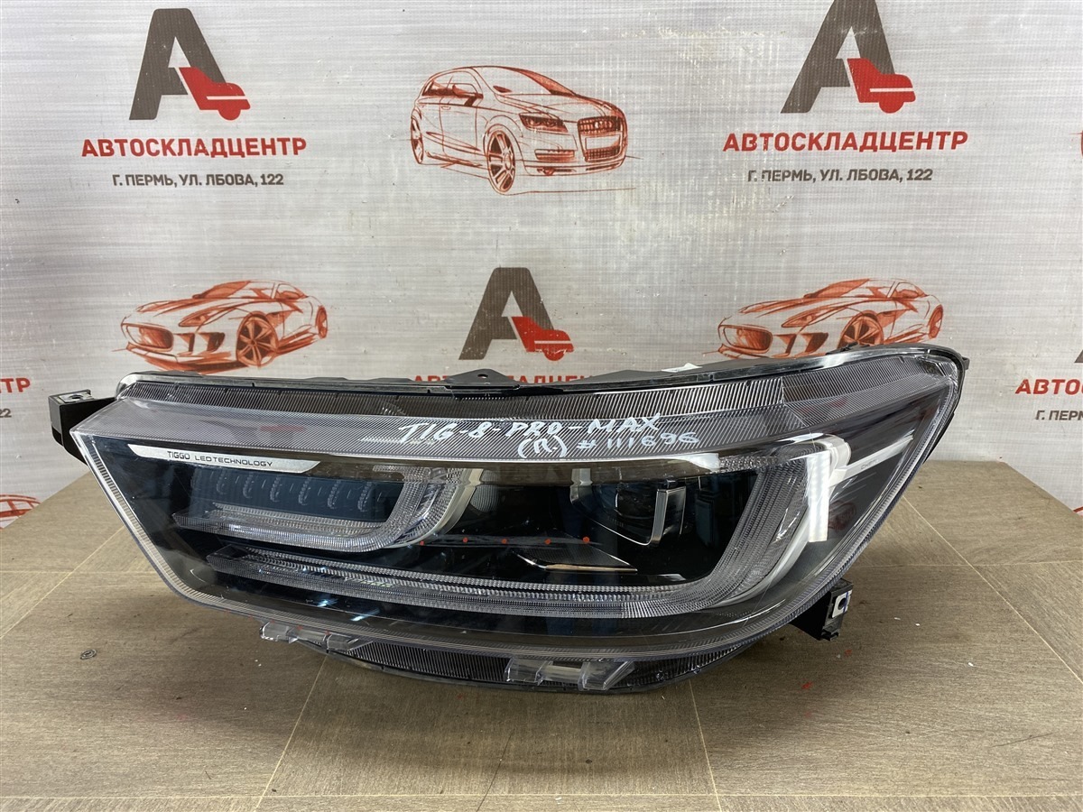 Фара левая Chery Tiggo 8 Pro Max (2021-Н.в.)