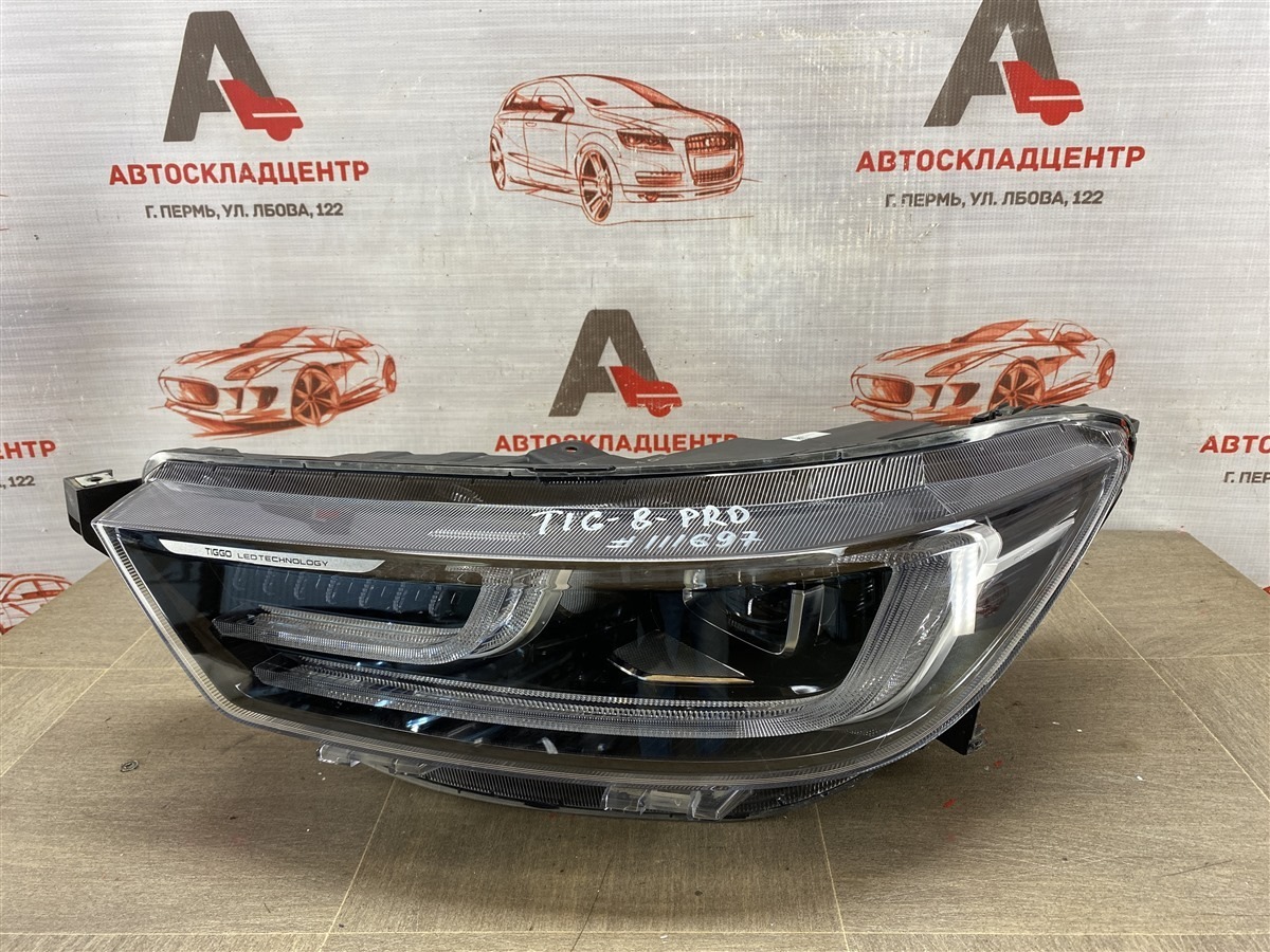 Фара левая Chery Tiggo 8 Pro (2021-Н.в.)
