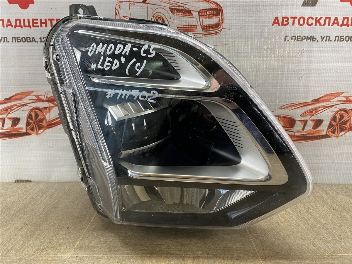 Фара правая Omoda C5 (2021-Н.в.)