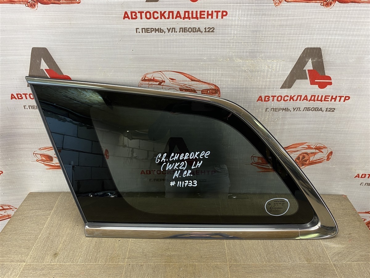 Стекло кузова боковое Jeep Grand Cherokee (Wk2) 2010-Н.в. левое