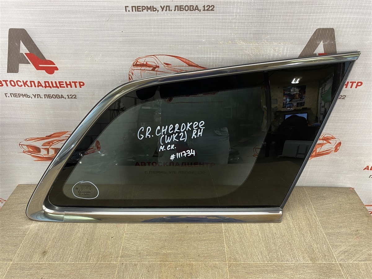 Стекло кузова боковое Jeep Grand Cherokee (Wk2) 2010-Н.в. правое