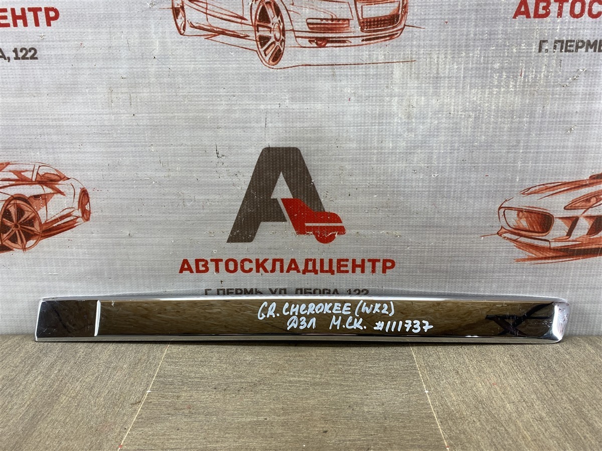 Молдинг двери задней левой Jeep Grand Cherokee (Wk2) 2010-Н.в.