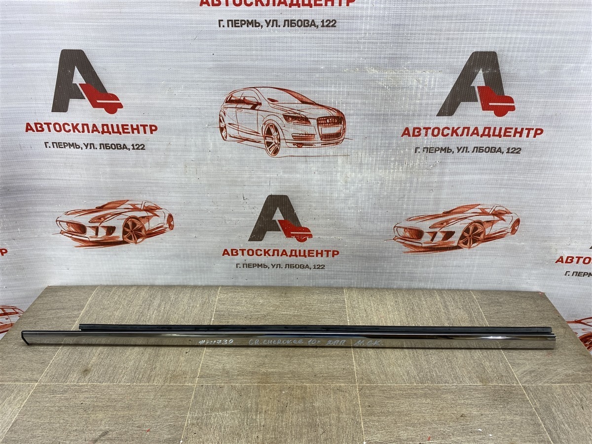 Молдинг-уплотнитель стекла двери (бархотка) Jeep Grand Cherokee (Wk2) 2010-Н.в. передний правый