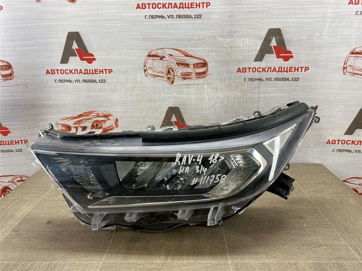 Фара левая Toyota Rav-4 (Xa50) 2018-Н.в.
