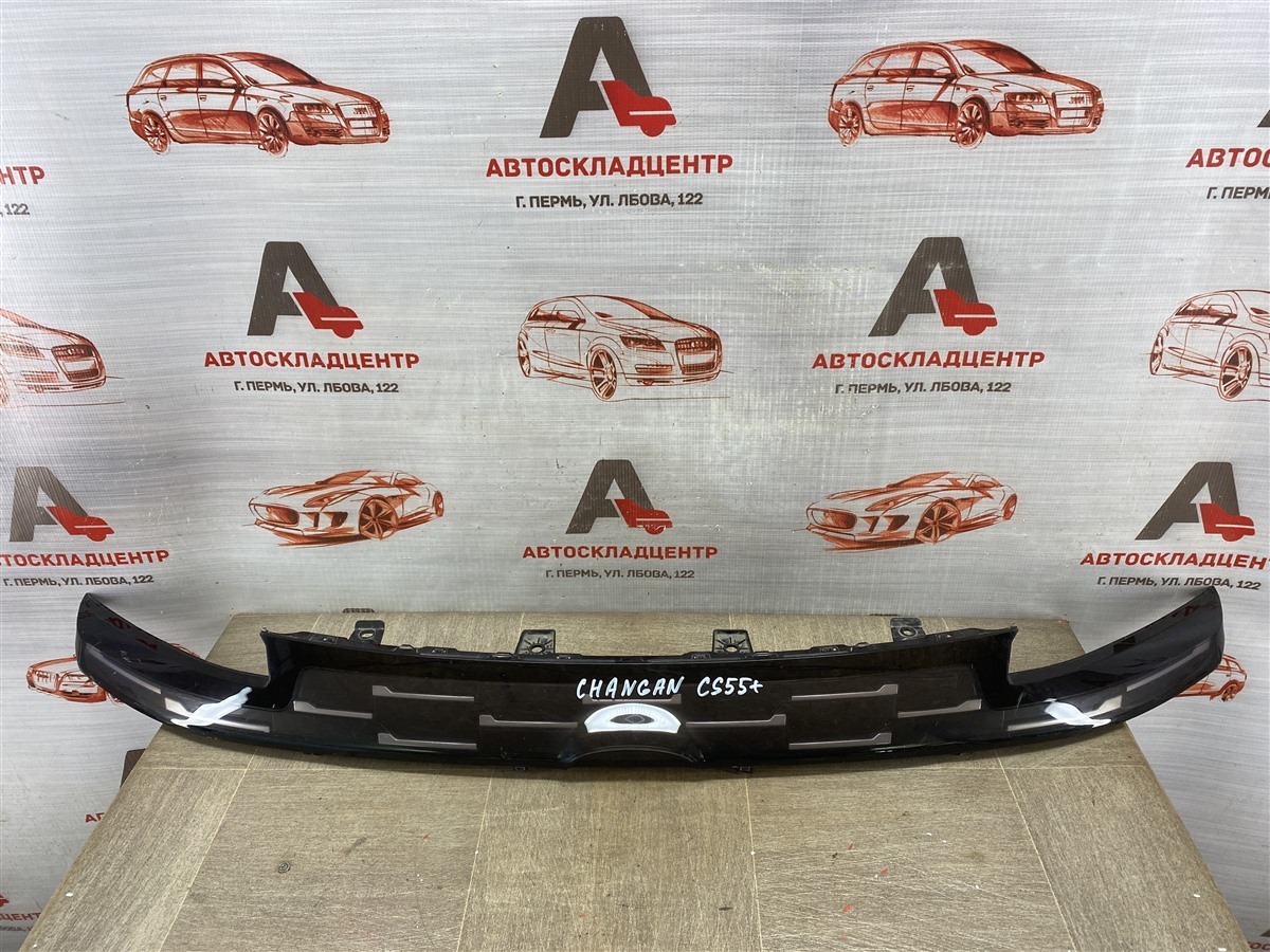 Решетка радиатора - накладка Changan Cs55 Plus