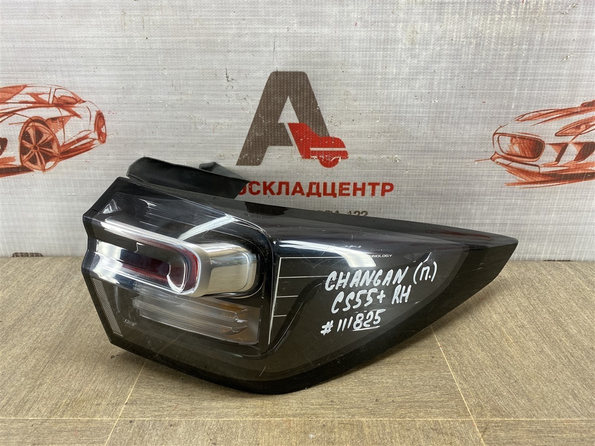 Фонарь правый Changan Cs55 Plus