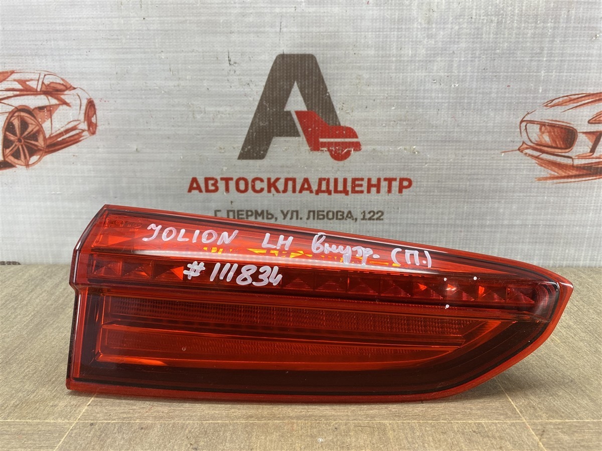 Фонарь левый - вставка в дверь / крышку багажника Haval Jolion (2020-Н.в.)