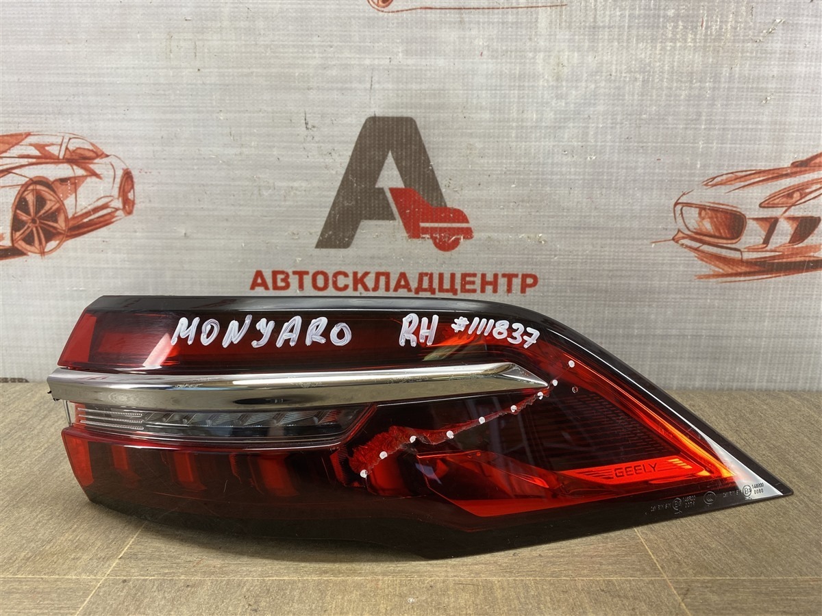 Фонарь правый Geely Atlas Pro (2019-Н.в.)