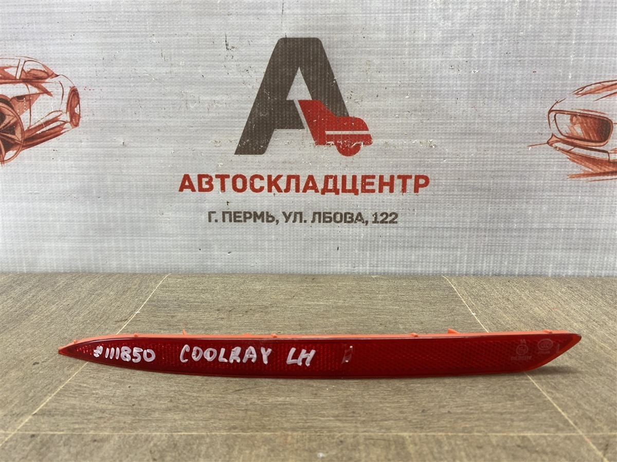 Отражатель (катафот) задний Geely Coolray (Sx11) 2018-Н.в. левый