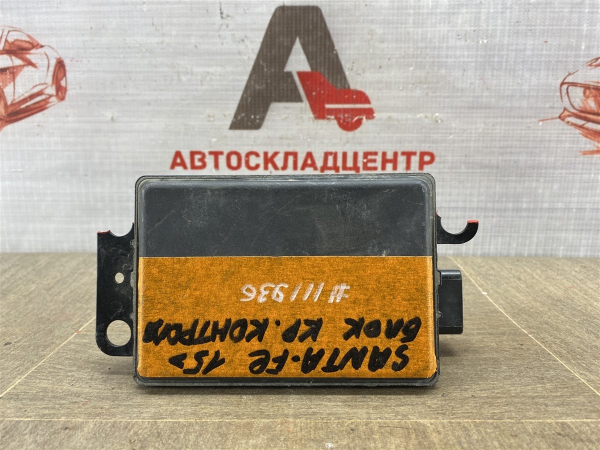 Датчик - радар адаптивного круиз-контроля Hyundai Santa-Fe (2012-2019) 2015