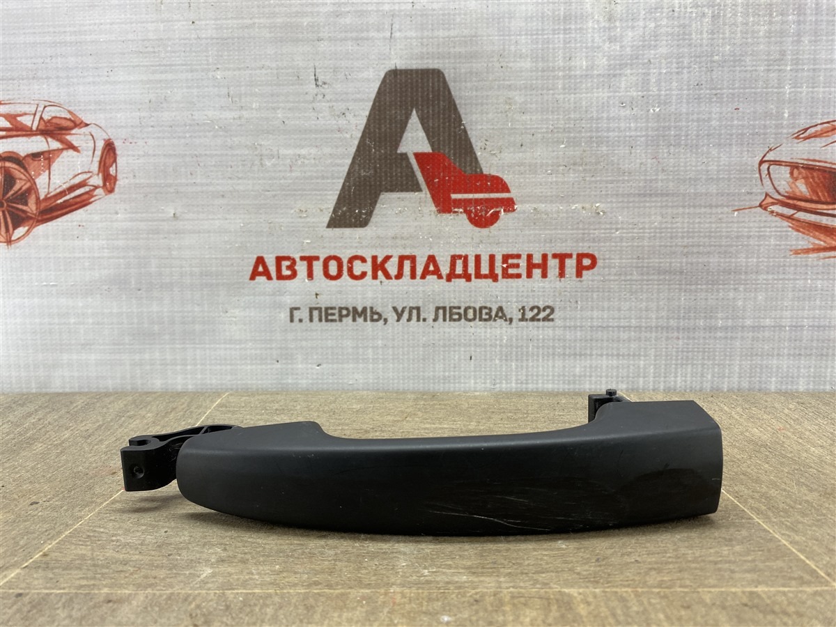 Ручка двери наружная Lada Vesta левая