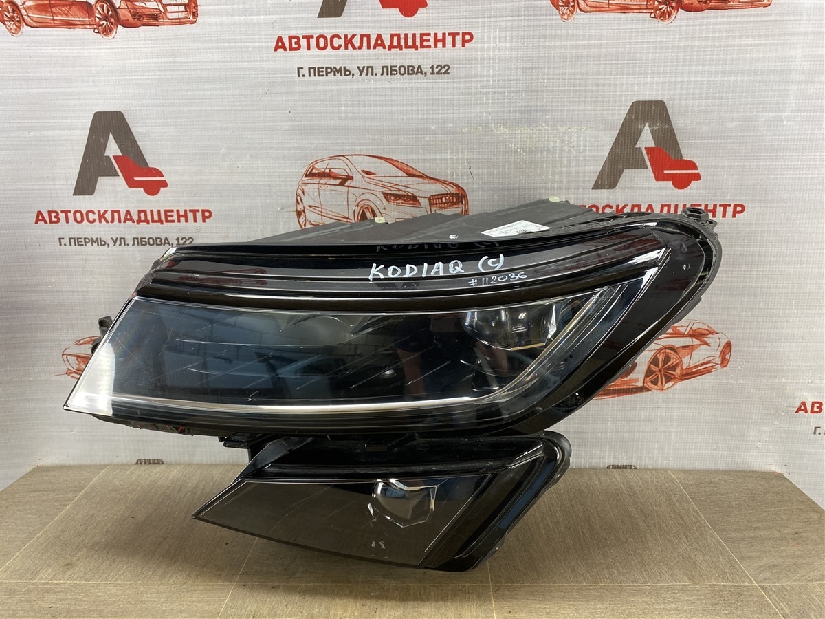 Фара левая Skoda Kodiaq (2016-Н.в.)