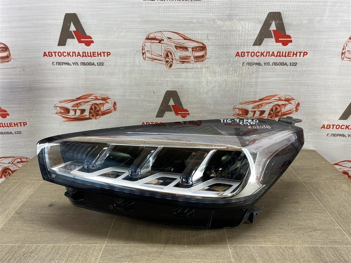 Фара левая Chery Tiggo 7 Pro (2019-Н.в.)