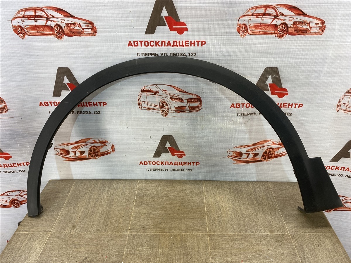 Накладка ( расширитель ) арки крыла - перед слева Chery Tiggo 7 Pro (2019-Н.в.)