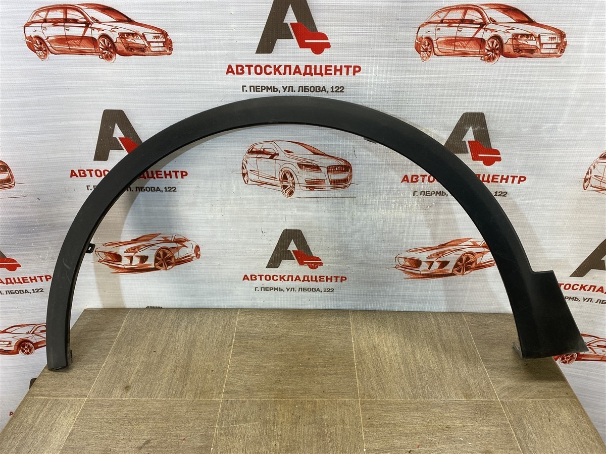 Накладка ( расширитель ) арки крыла - перед слева Chery Tiggo 7 Pro (2019-Н.в.)