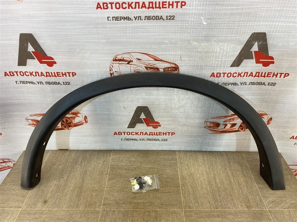 Накладка ( расширитель ) арки крыла - сзади справа Nissan X-Trail (2014-Н.в.)
