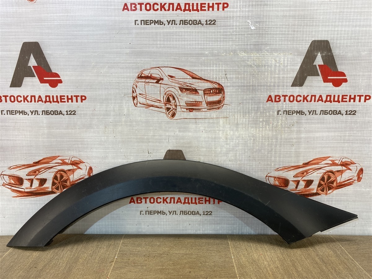 Накладка ( расширитель ) арки крыла - сзади справа LADA VESTA (б/у)